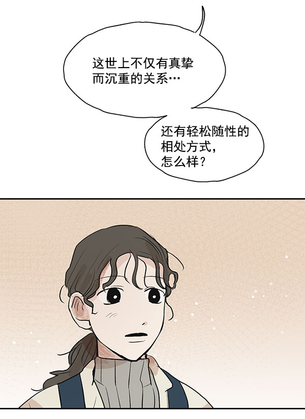 第27话71