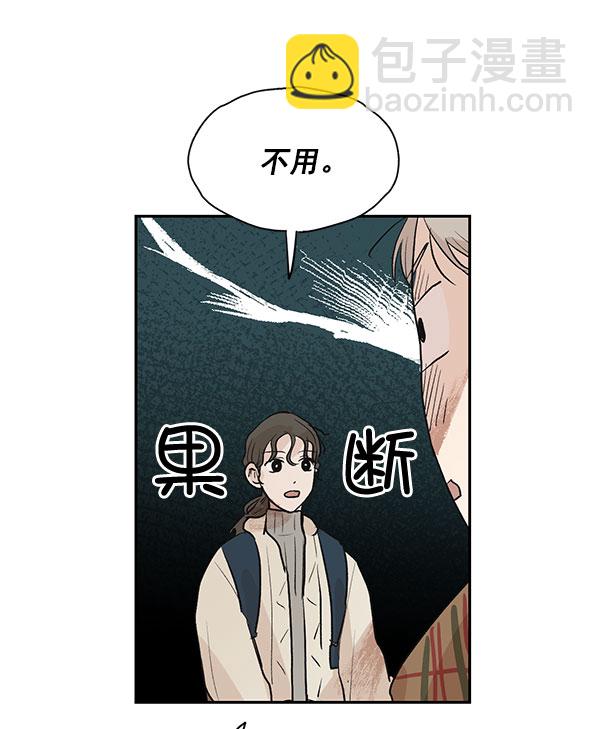 第27话72