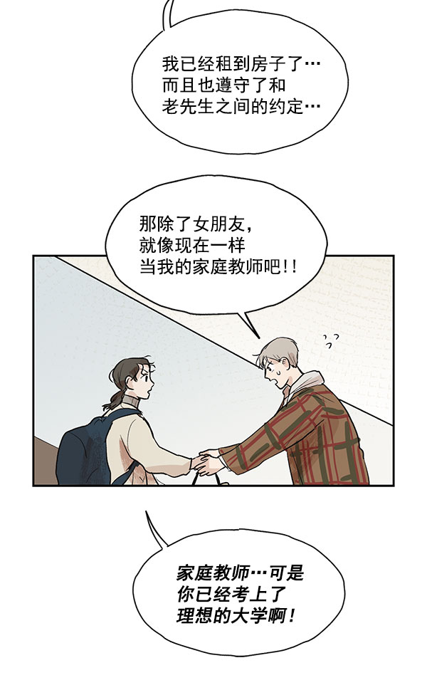 第27话73