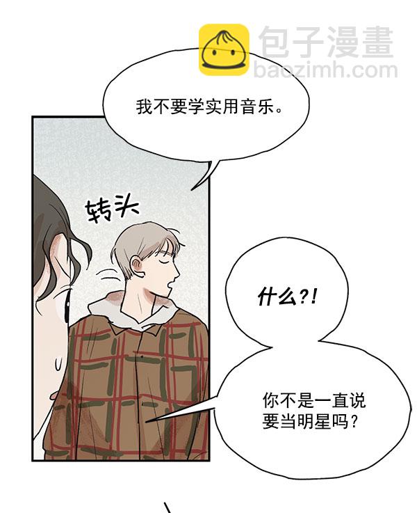 第27话74