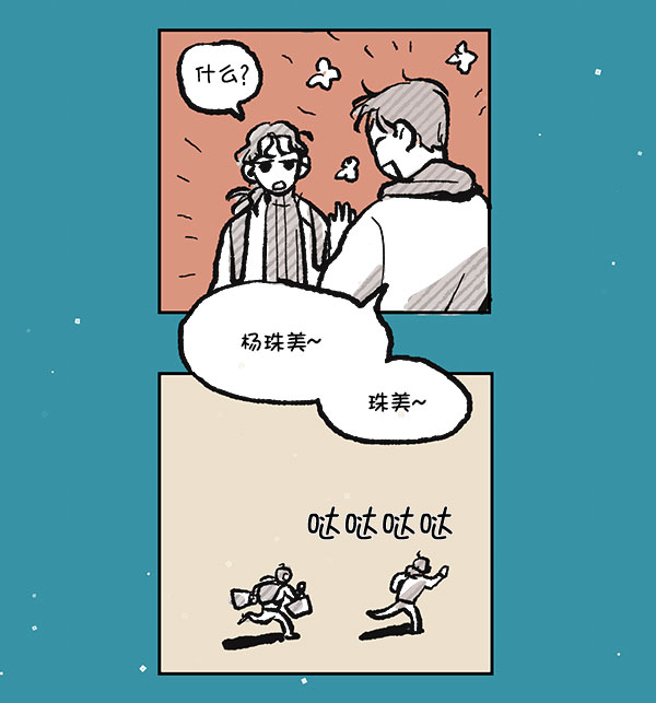 第27话81