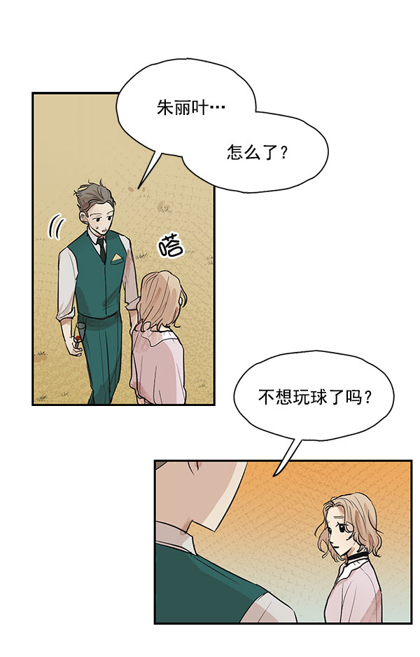 第32话11