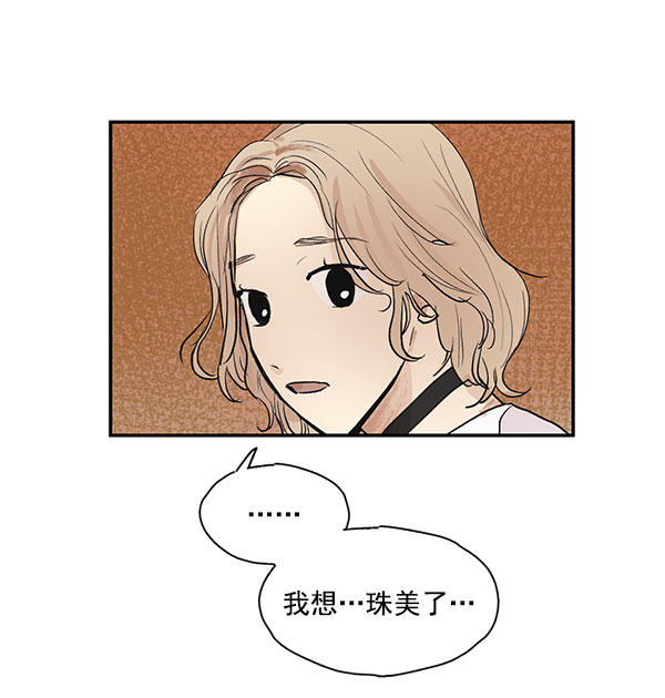 第32话12