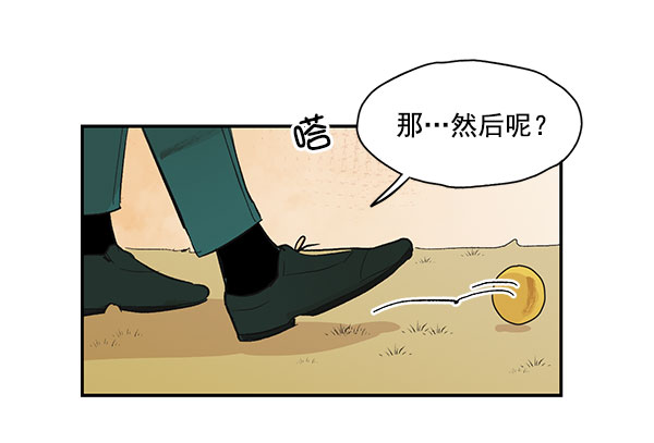 第32话14