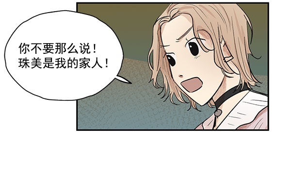 第32话16