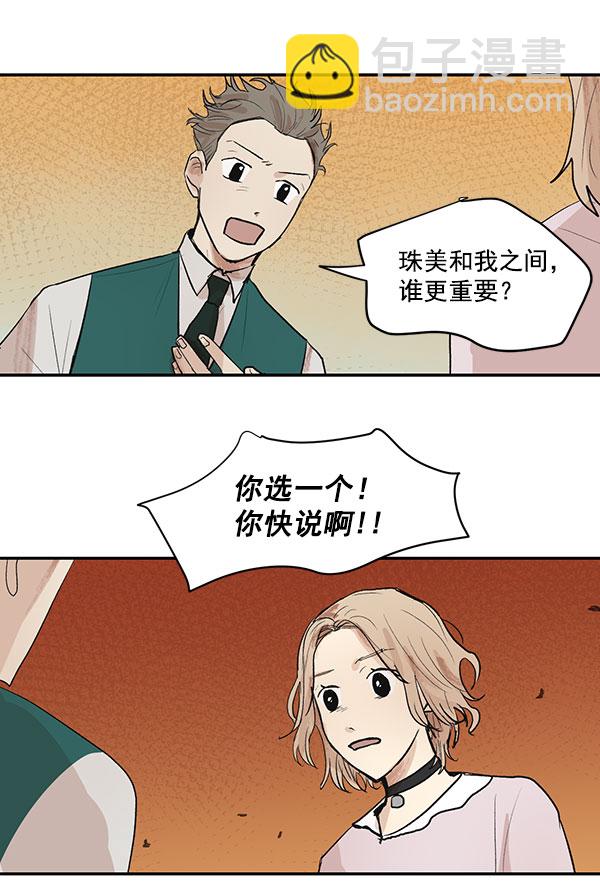 第32话18