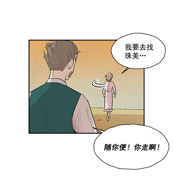 第32话19