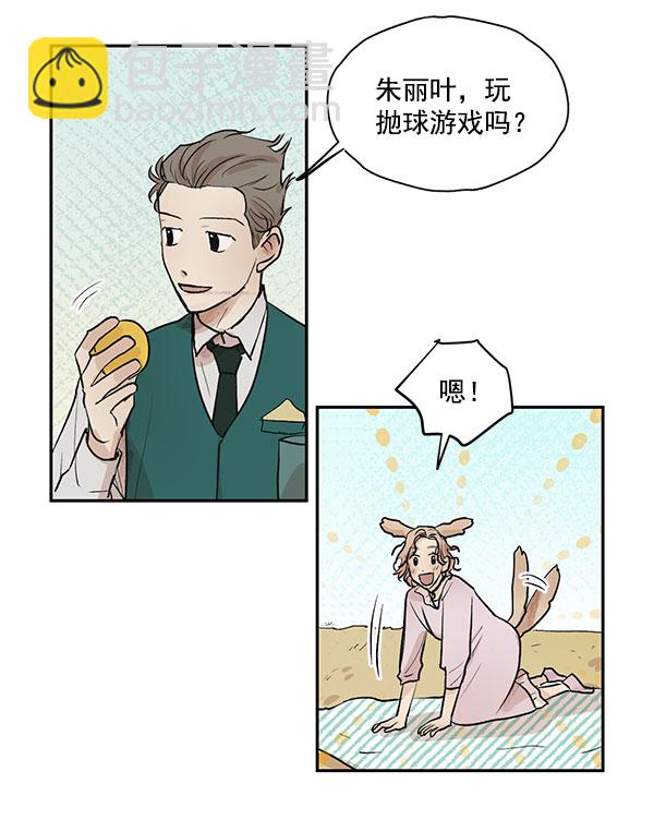 第32话2