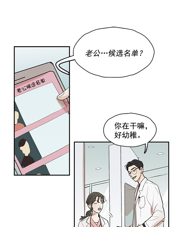 第32话24
