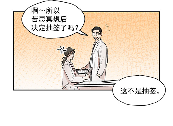 第32话26