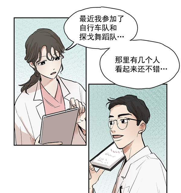 第32话27