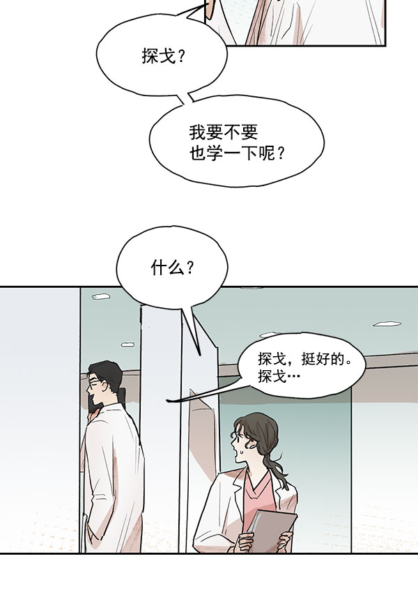 第32话28