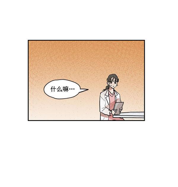 第32话29