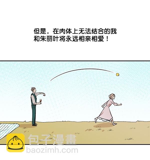 第32话3