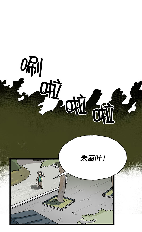 第32话37