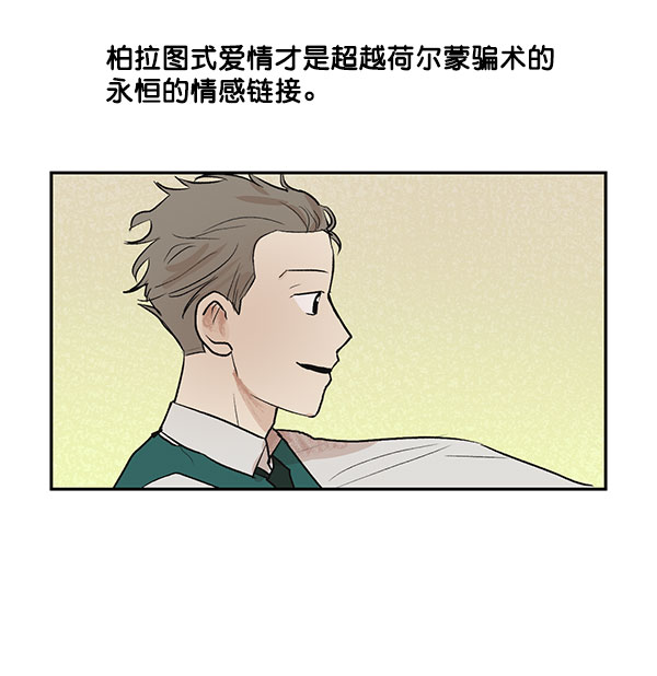 第32话4