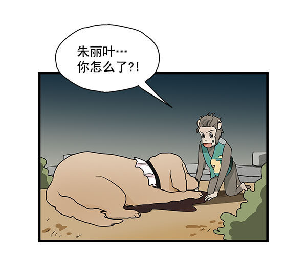 第32话41