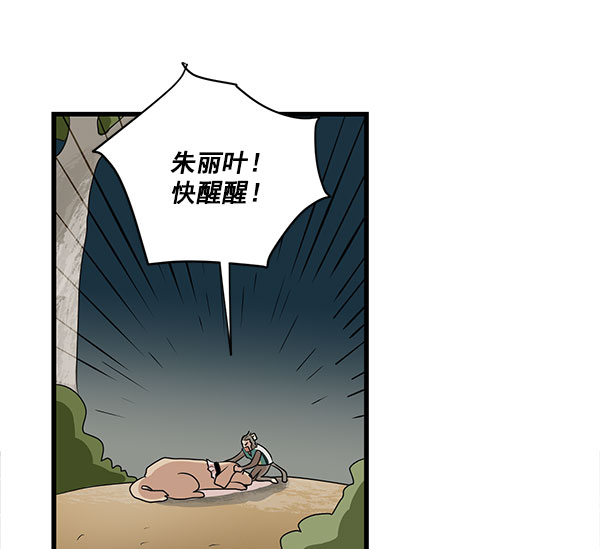 第32话43