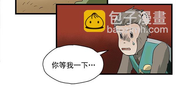 第32话44