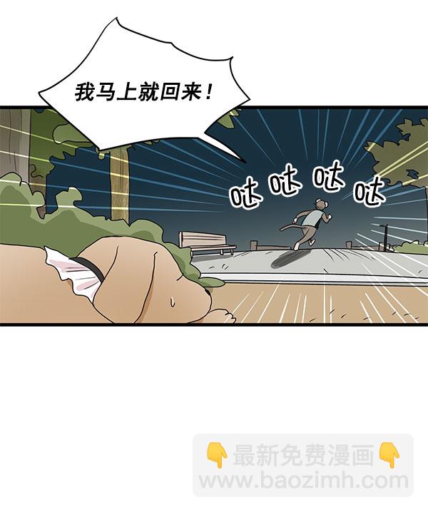 第32话45