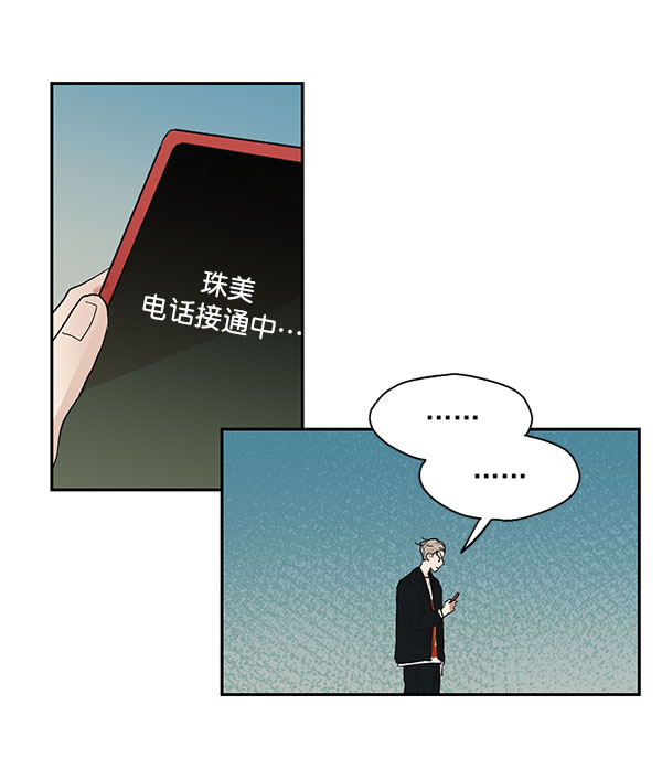 第32话47