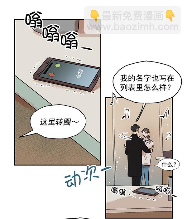 第32话49
