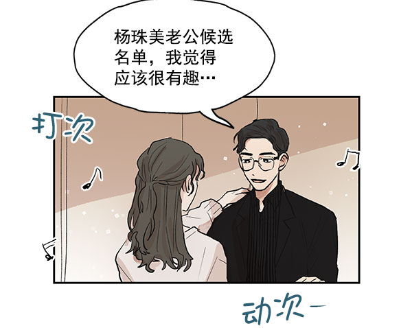 第32话54