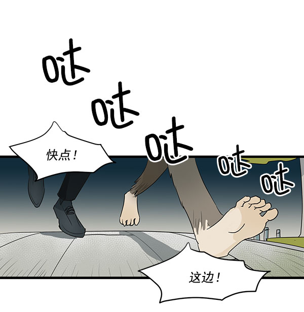 第32话65