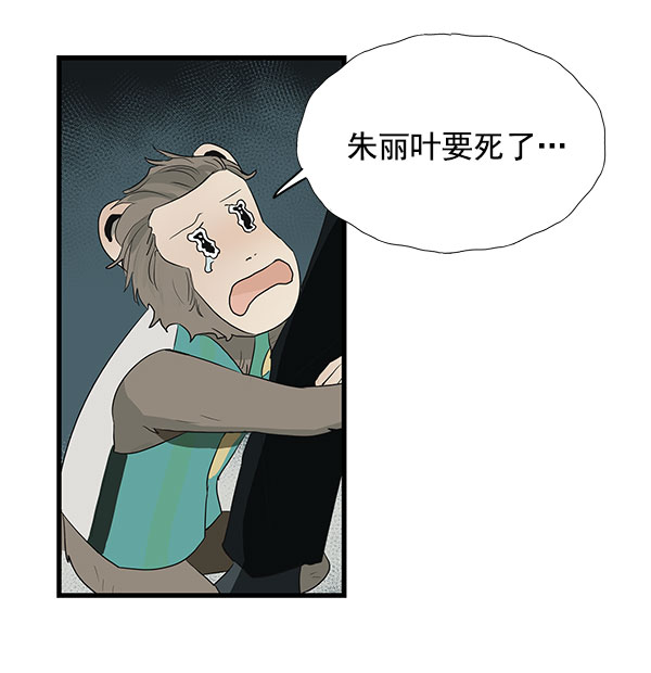 第32话68