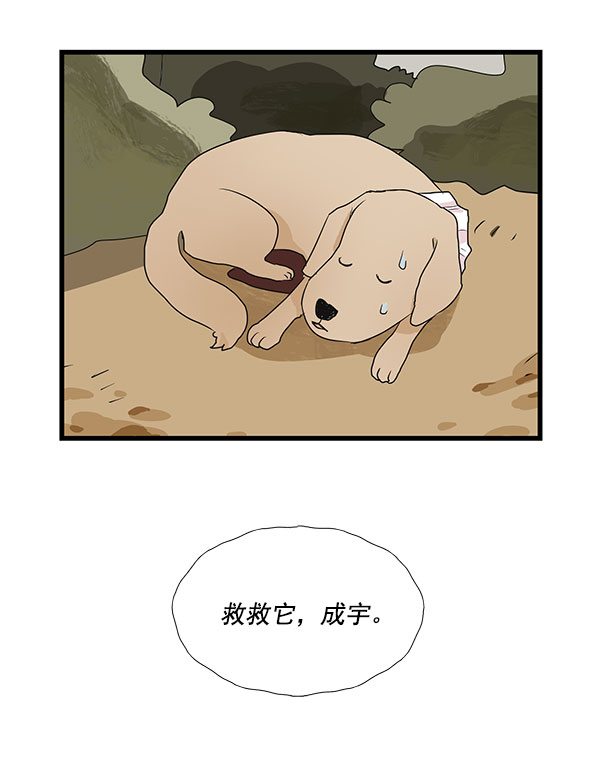 第32话70