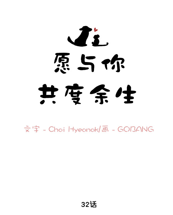 第32话9