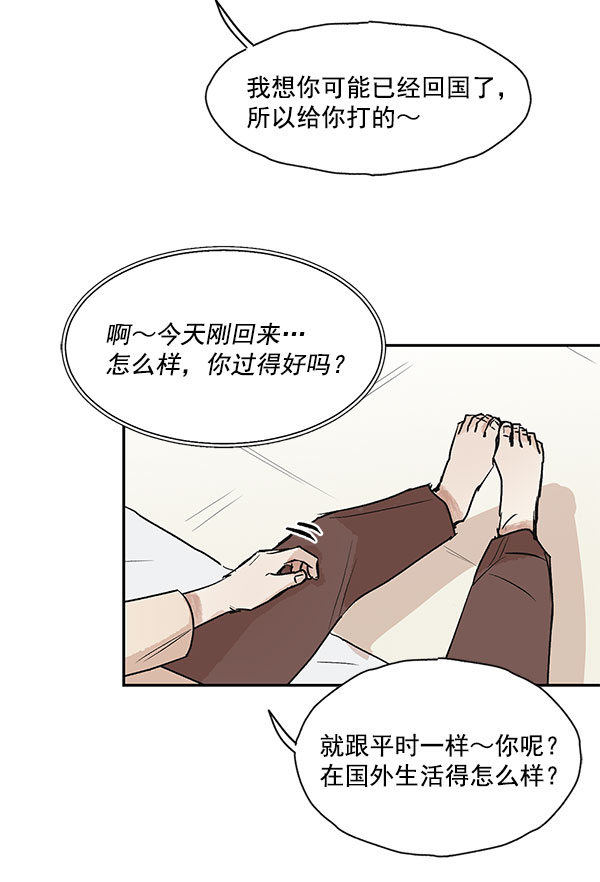 第42话10