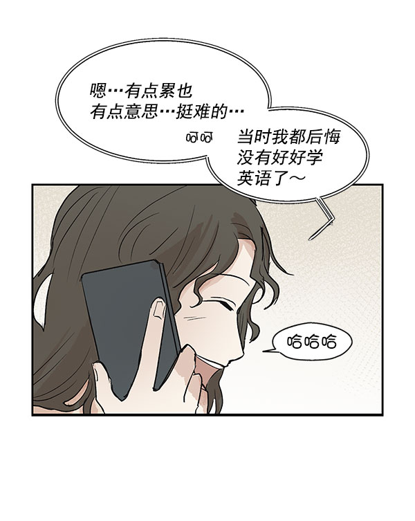 第42话11
