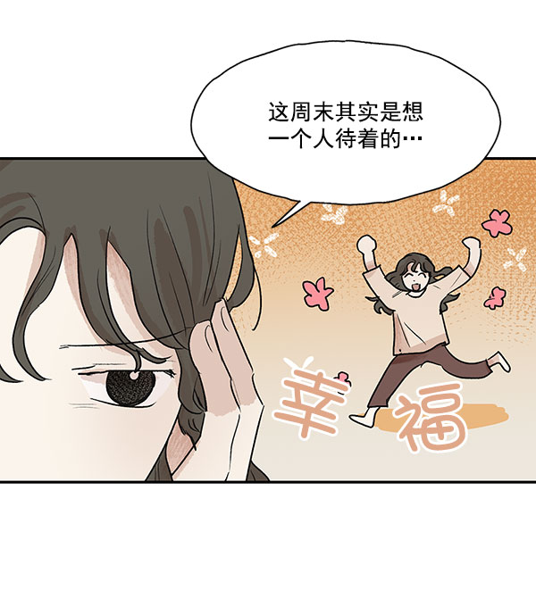 第42话16