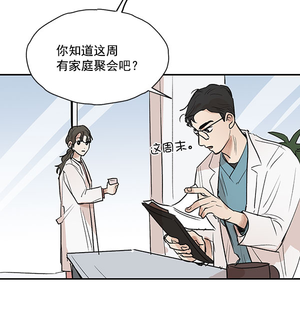 第42话21