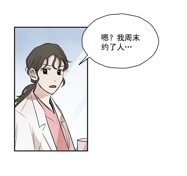 第42话22