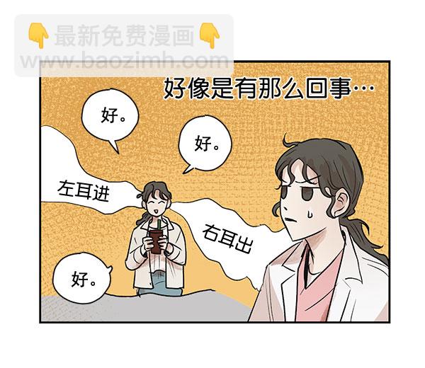 第42话25
