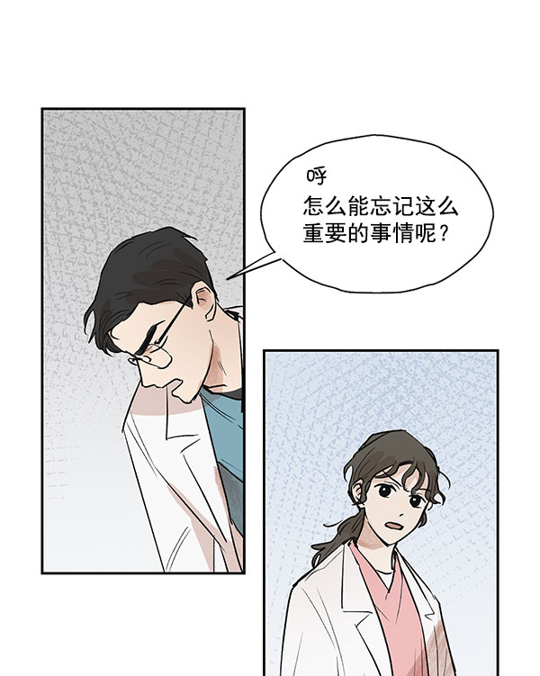 第42话27