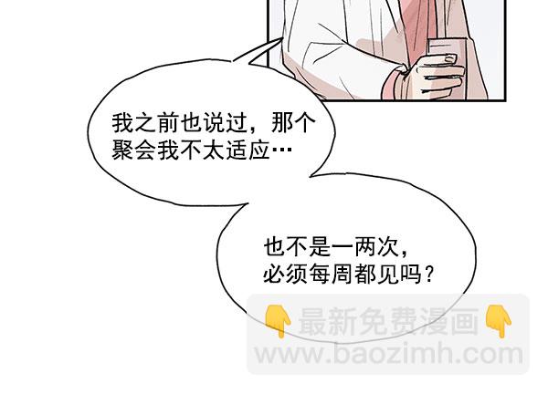 第42话28