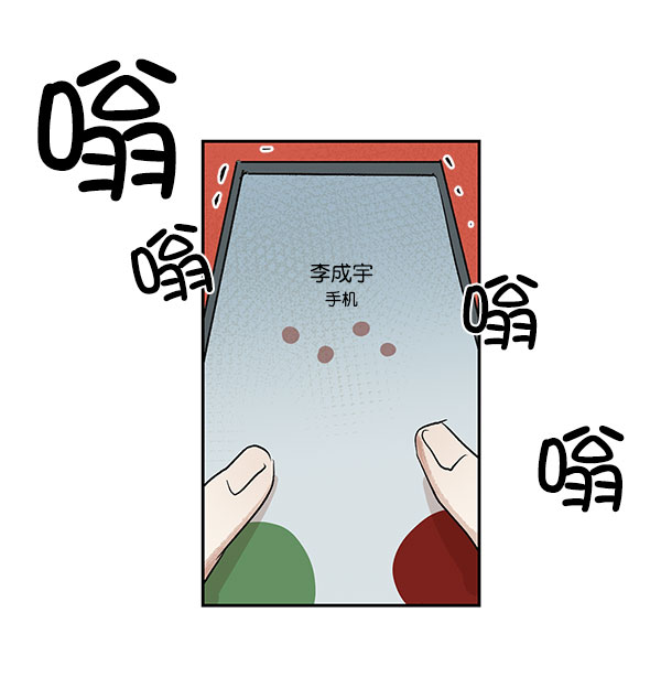 第42话3