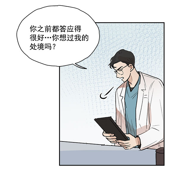 第42话32