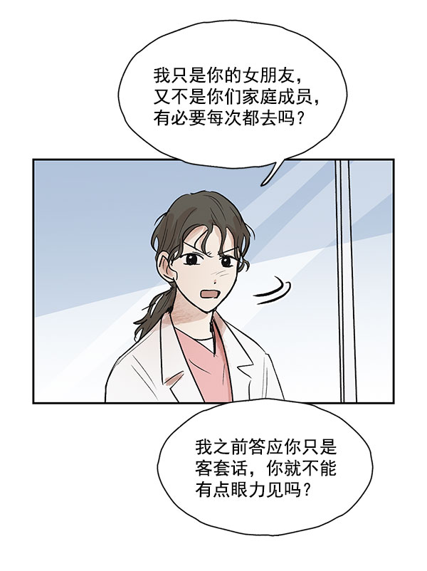 第42话33