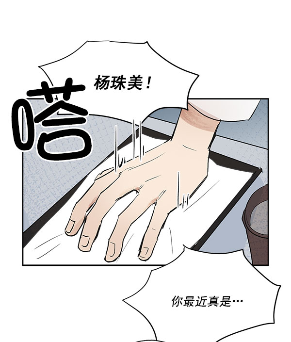 第42话36