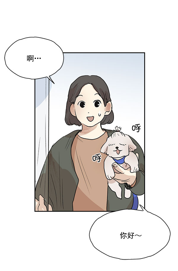 第42话38