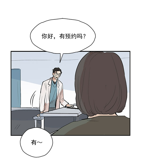 第42话39