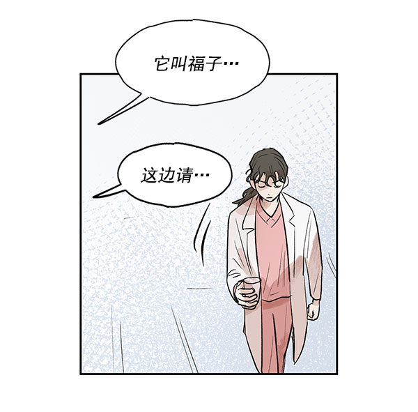 第42话40