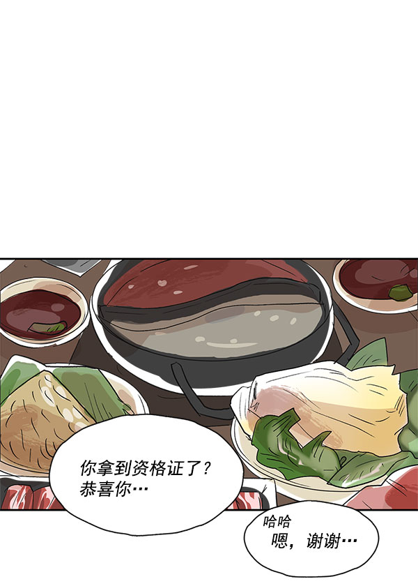 第42话52