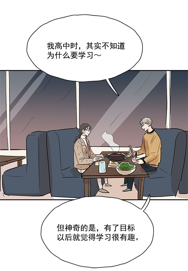 第42话55