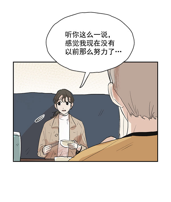 第42话60