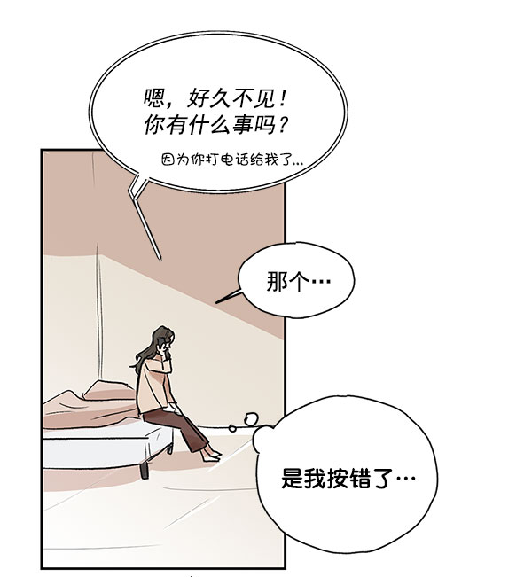 第42话9